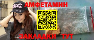 шишки Чебаркуль