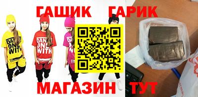 кристаллы Уссурийск