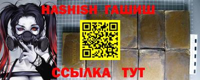 наркотики Чапаевск