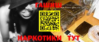 2c-b Гулькевичи