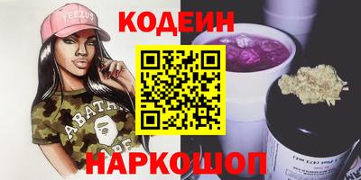 шишки Чебаркуль