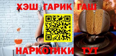 каннабис Усть-Илимск