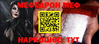 шишки Чебаркуль