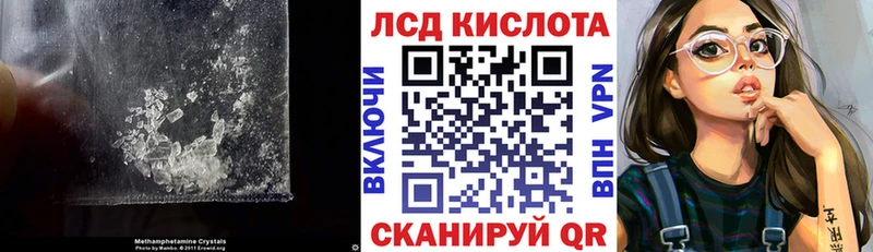 LSD-25 экстази ecstasy Георгиевск