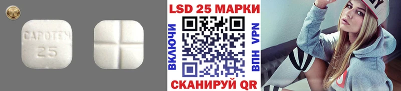 ЛСД экстази кислота  цена   KRAKEN зеркало  Георгиевск 