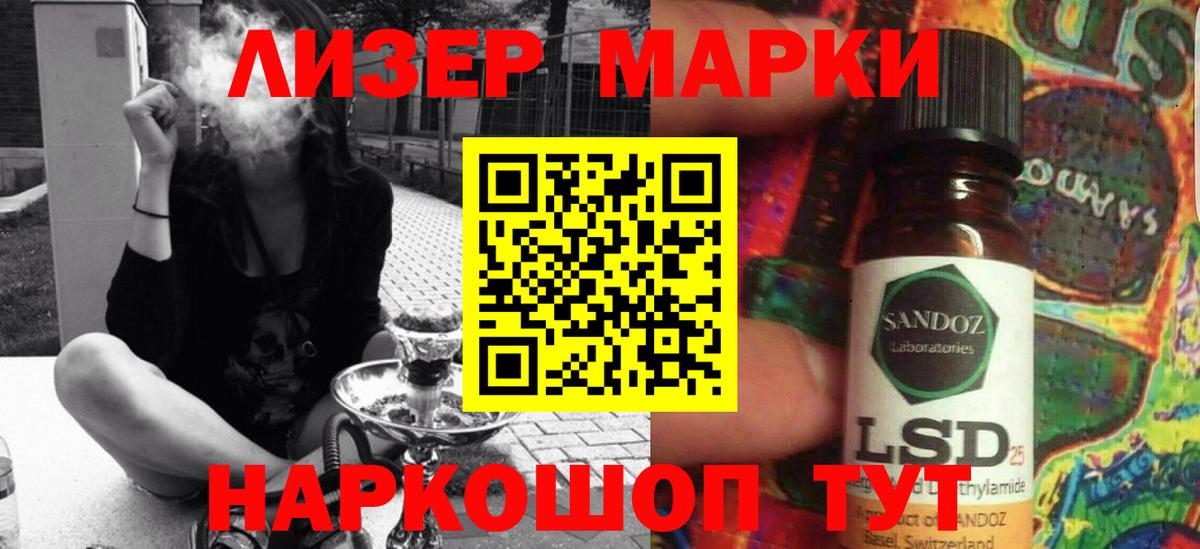 Лсд 25 экстази ecstasy  ЛСД экстази ecstasy  Георгиевск  Вход с VPN 