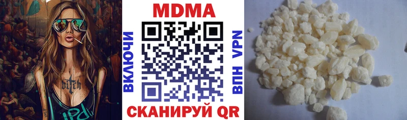 MDMA crystal  Георгиевск 
