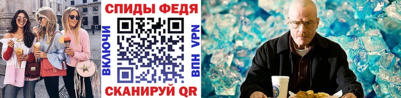 МЕГА tor  наркота  Георгиевск  Метамфетамин мет 