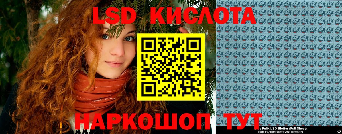 Георгиевск  Наркотические марки 1,8мг  Вход с VPN  Наркотические марки 1,8мг 