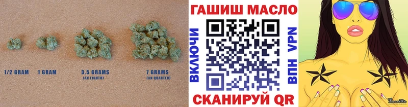 купить закладку  Георгиевск  ТГК жижа 