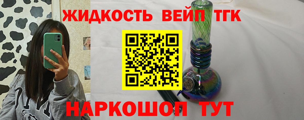 ТГК Wax  Вход с VPN  Георгиевск  МЕГА как войти  Дистиллят ТГК THC oil 