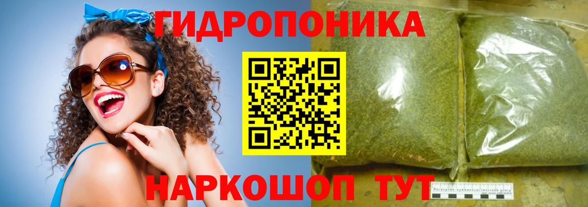 Канабис марихуана Георгиевск