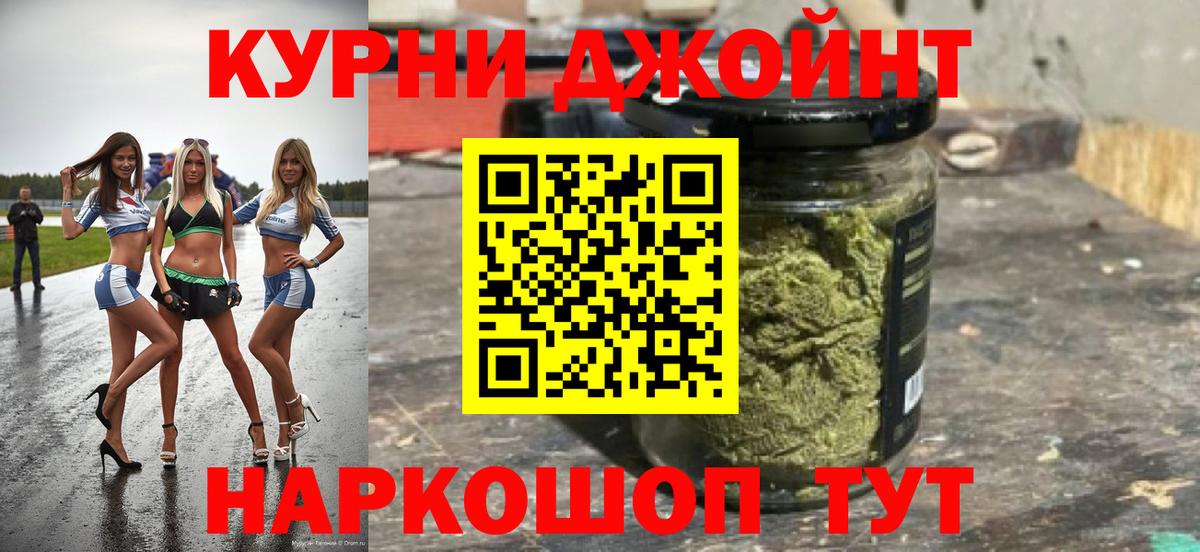 Марихуана план  Вход с VPN  Канабис VHQ  Каннабис THC 21%  Георгиевск 